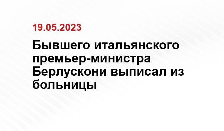 Официальный сайт президента Российской Федерации kremlin.ru