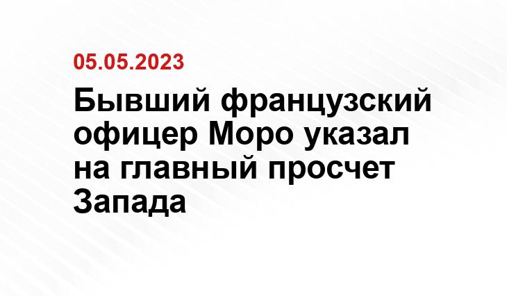 Официальный сайт Минобороны России mil.ru