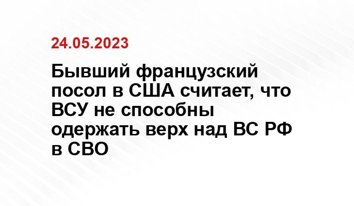 Официальный сайт Президента Франции https://www.elysee.fr