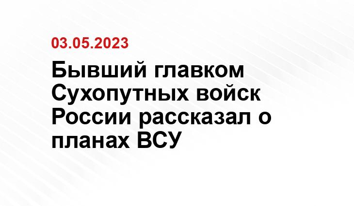 Официальный сайт Минобороны Украины www.mil.gov.ua