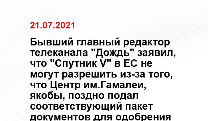 rg.ru