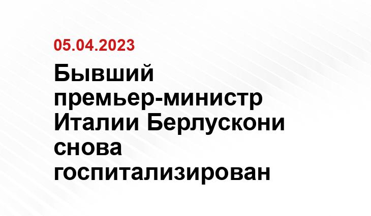 Официальный сайт президента Российской Федерации kremlin.ru