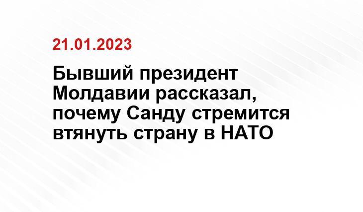ro.sputniknews.com