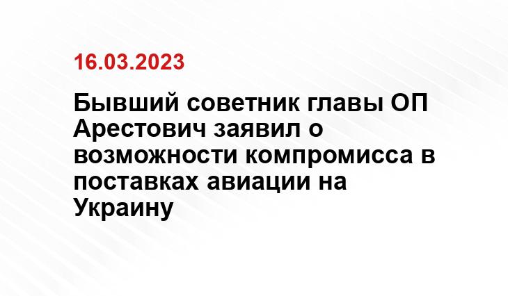 Официальный сайт Минобороны Украины www.mil.gov.ua