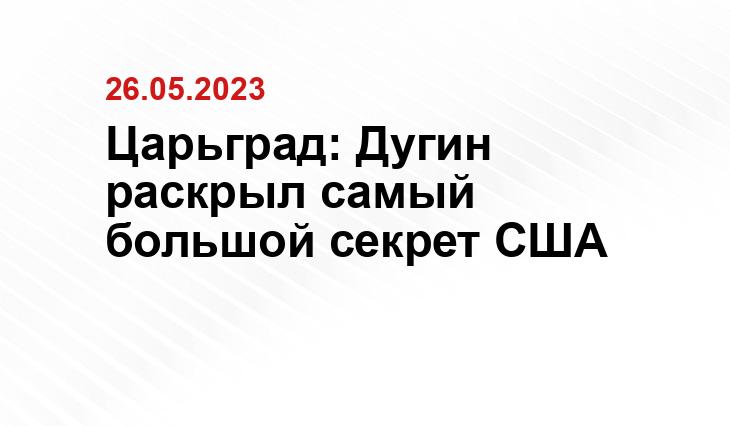 Официальный сайт Министерства обороны США www.defense.gov