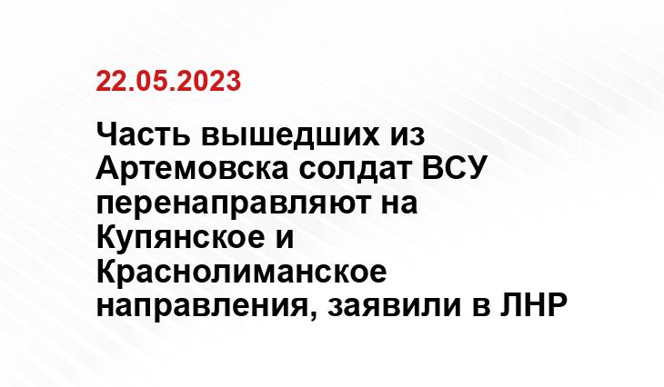 Официальный сайт Минобороны Украины www.mil.gov.ua