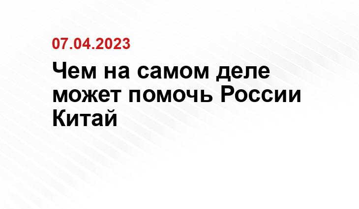 Официальный сайт Министерства обороны Китая mod.gov.cn