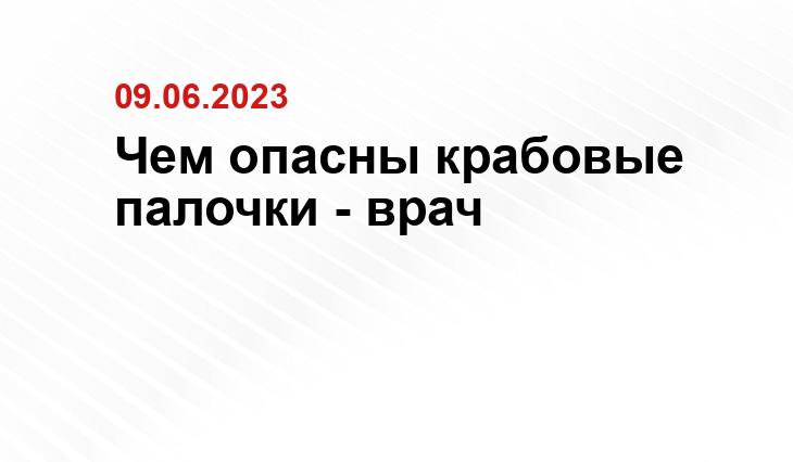 ИА SM-News