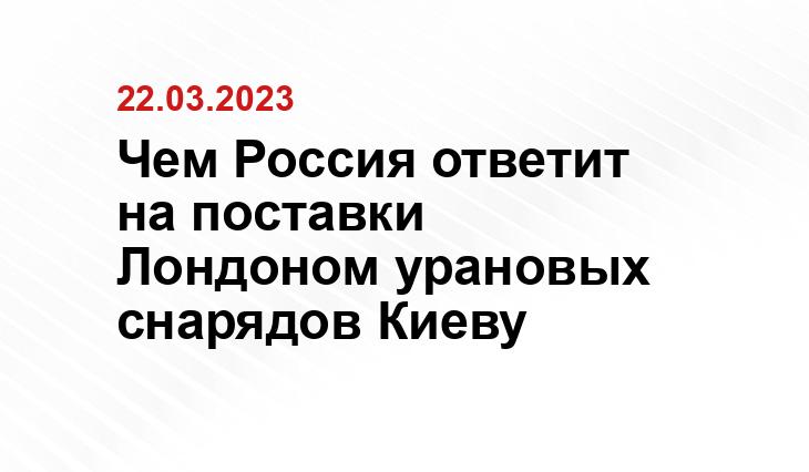 Официальный сайт Министерства обороны Украины www.mil.gov.ua