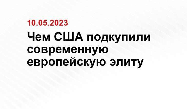 Официальный сайт президента Российской Федерации kremlin.ru