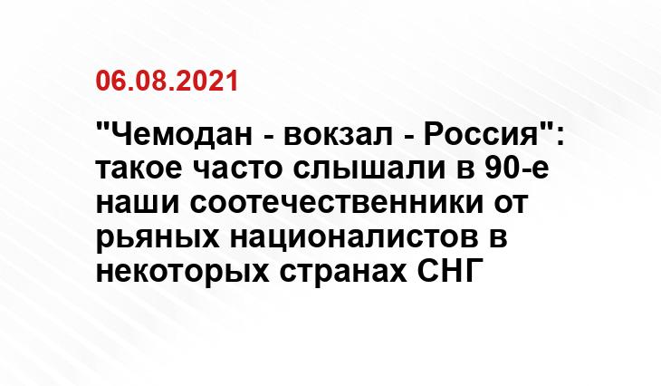 dnr.narodedin.com