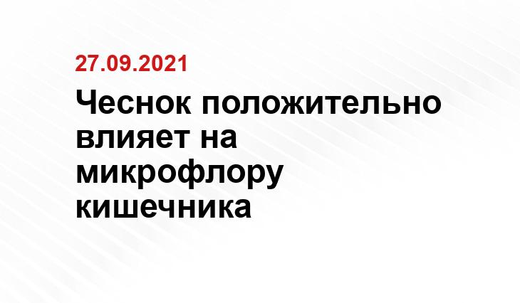glas.ru