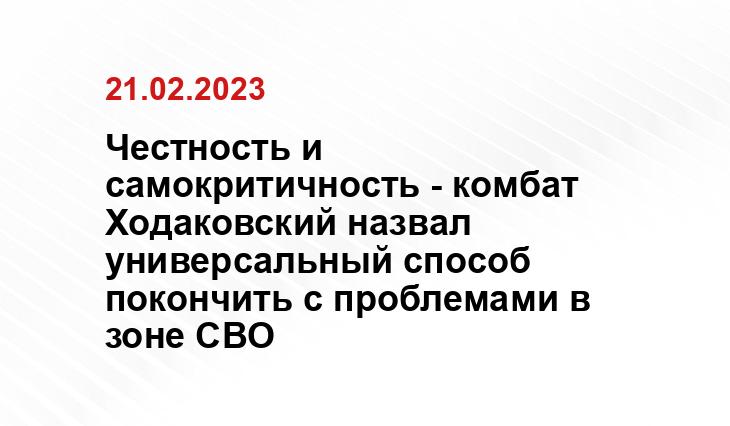 ИА SM-News