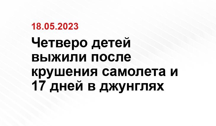 ИА SM-News