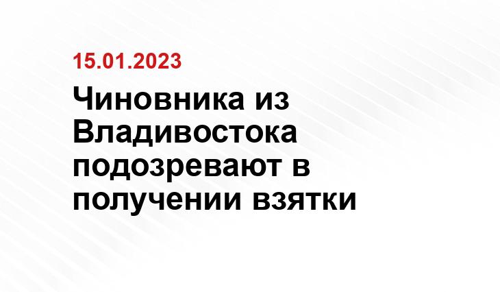 боготол.24.мвд.рф