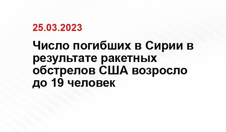 Официальный сайт Министерства обороны США www.defense.gov