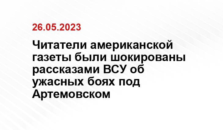 Официальный сайт Минобороны Украины www.mil.gov.ua