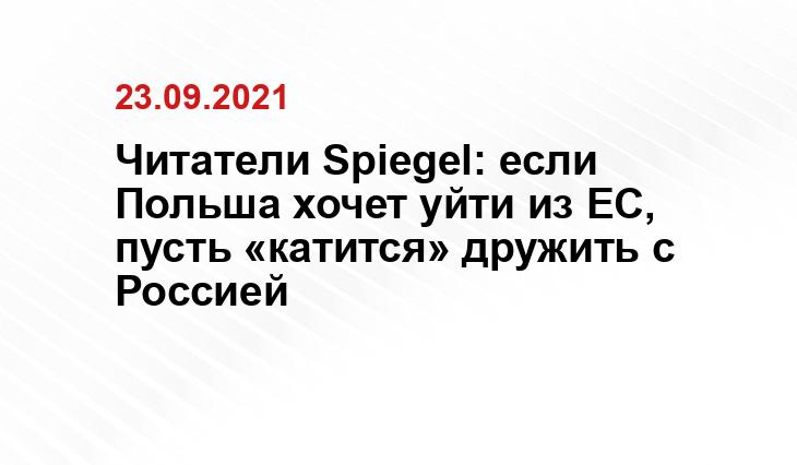 lt.sputniknews.ru