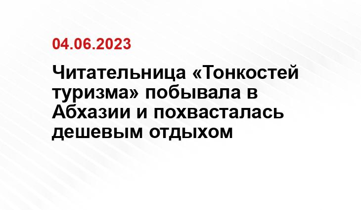 ИА SM-News