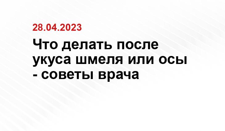 ИА SM-News