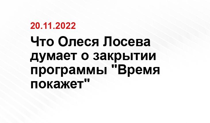 utro.ru