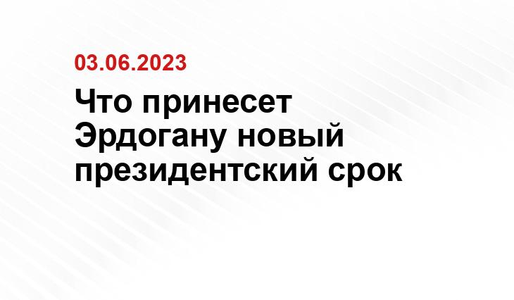 Официальный сайт президента Российской Федерации kremlin.ru