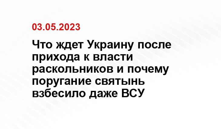 ИА SM-News