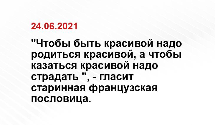 Блог Альпика | Как стать красивой и ухоженной девушкой — советы профессионального косметолога