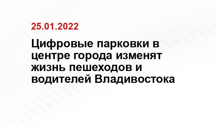 https://parkingkrd.ru/news