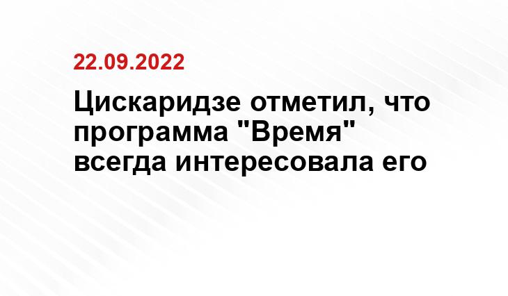 ctnews.ru