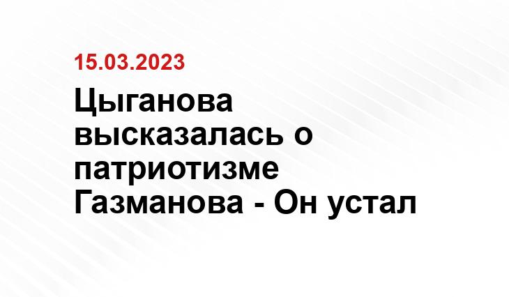 сайт администрации города Тулы