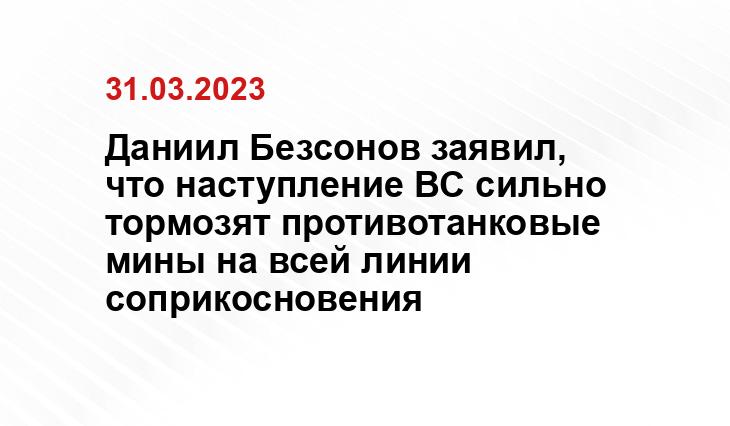 Официальный сайт Министерства обороны Россиии www.mil.ru