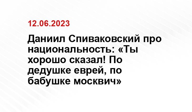 ИА SM-News
