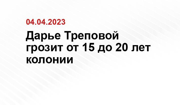 Официальный сайт Следственного комитета Российской Федерации