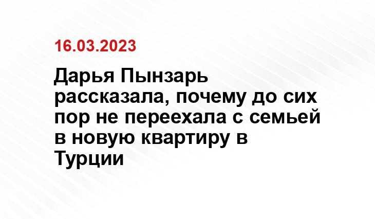 ИА SM-News