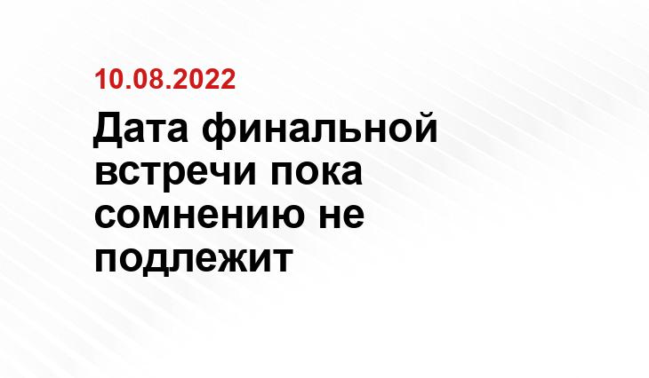 championat.com