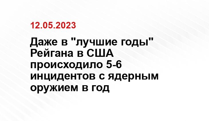 Федеральное правительство США