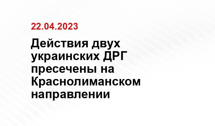 Официальный сайт Минобороны Украины www.mil.gov.ua