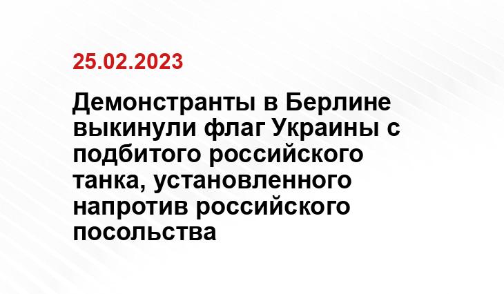 Официальный сайт Минобороны Украины www.mil.gov.ua