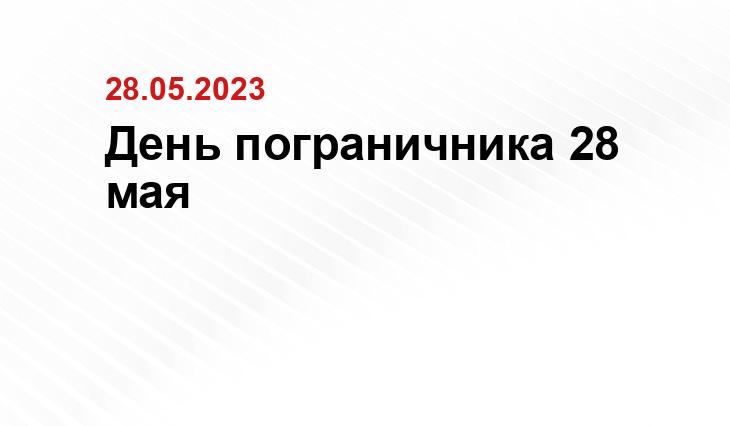 ИА SM-News