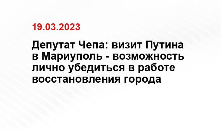 Официальный сайт президента Российской Федерации kremlin.ru