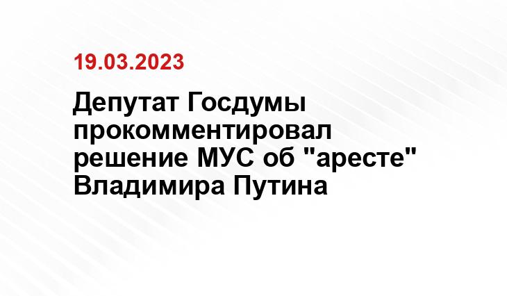 Официальный сайт президента Российской Федерации kremlin.ru
