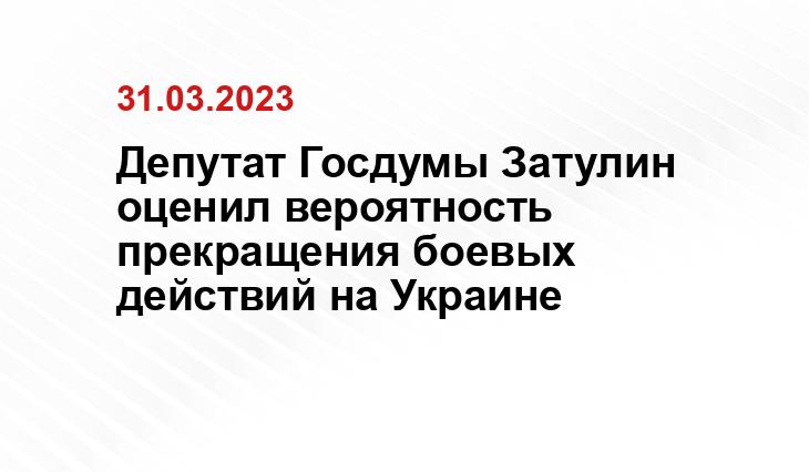 Официальный сайт Минобороны Украины www.mil.gov.ua