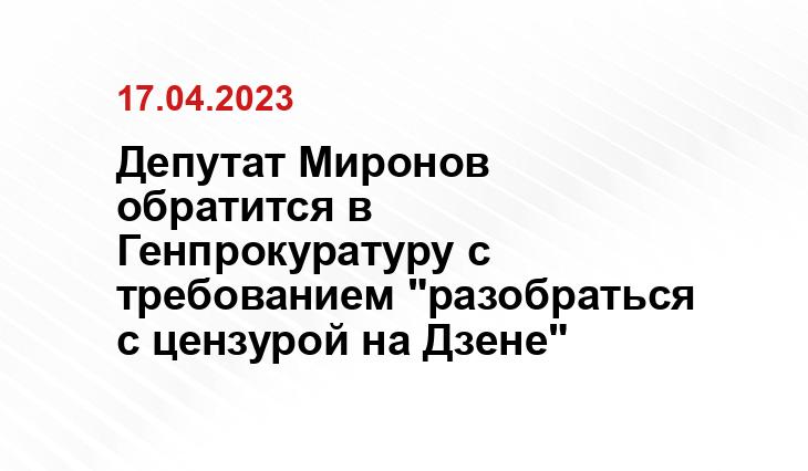 Официальный сайт Президента Российской Федерации kremlin.ru