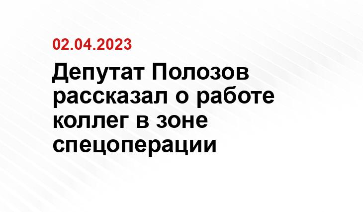 Официальный сайт Министерства обороны Россиии www.mil.ru