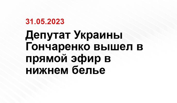 ИА SM-News