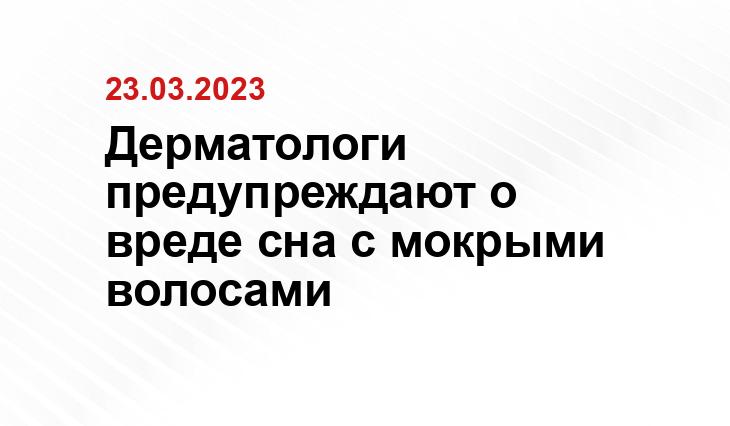 ИА SM-News