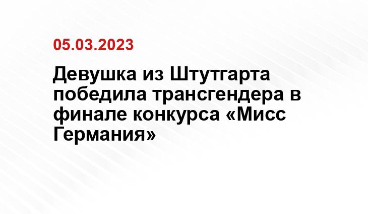 ИА SM-News