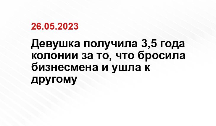 ИА SM-News