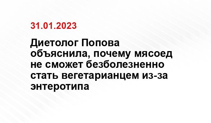 traveltimes.ru
